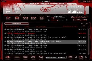 Screenshot AIMP
