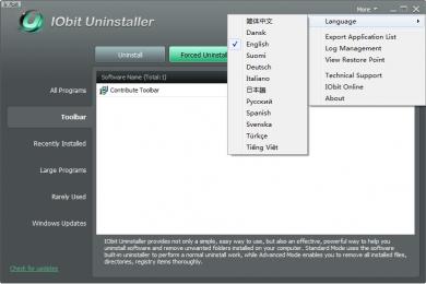 Screenshot IObit Uninstaller