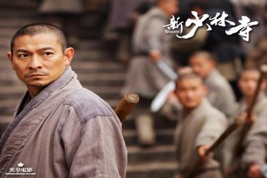 Screenshot Shaolin