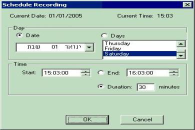 Screenshot MPEG Recorder