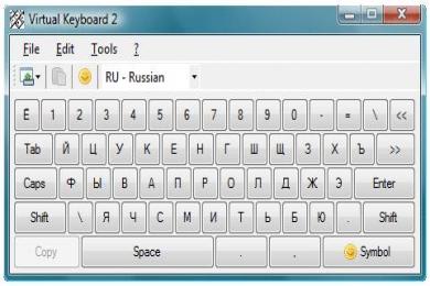 Screenshot Virtual Keyboard