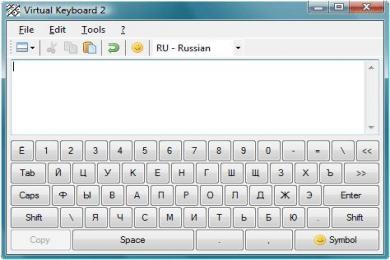 Screenshot Virtual Keyboard