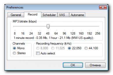 Screenshot StepVoice Recorder