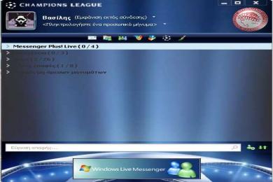 Screenshot Skin MSN Champions League