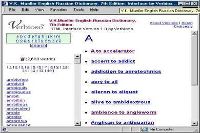 Screenshot English-Russian Dictionary