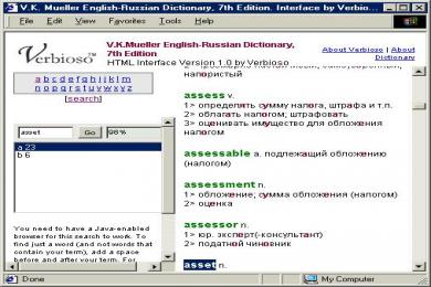 Screenshot English-Russian Dictionary