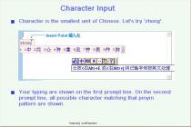 Chinese Typing Tutorial